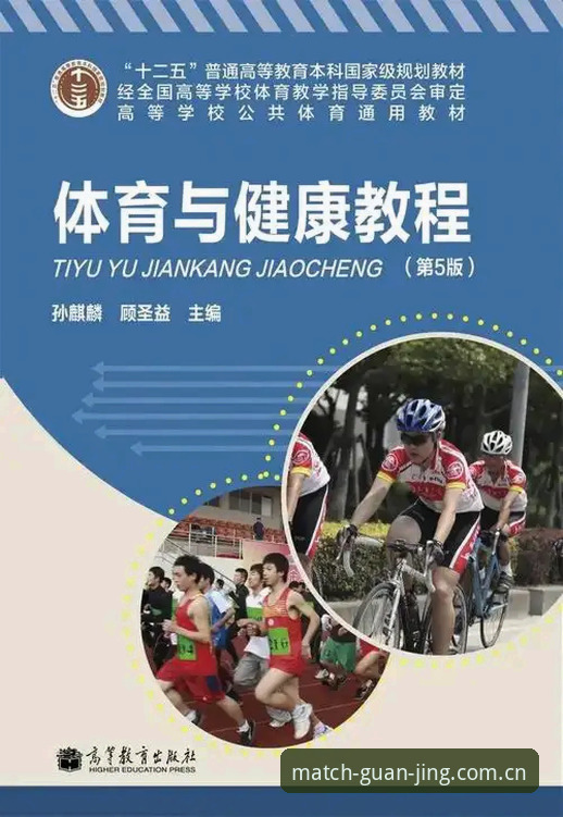 冠竞体育教程 冠竞体育教程与易贝体育对比:新老用户如何选择最适合的平台?