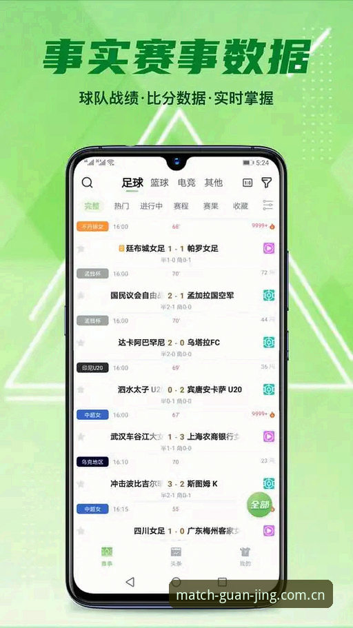 冠竞体育下载地址使用指南 冠竞体育平台下载使用实用指南:快速获取官方入口与安装技巧