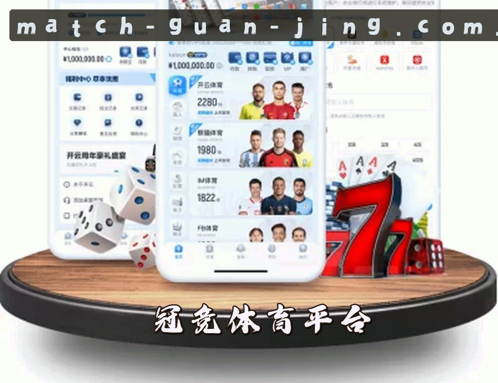 About Us