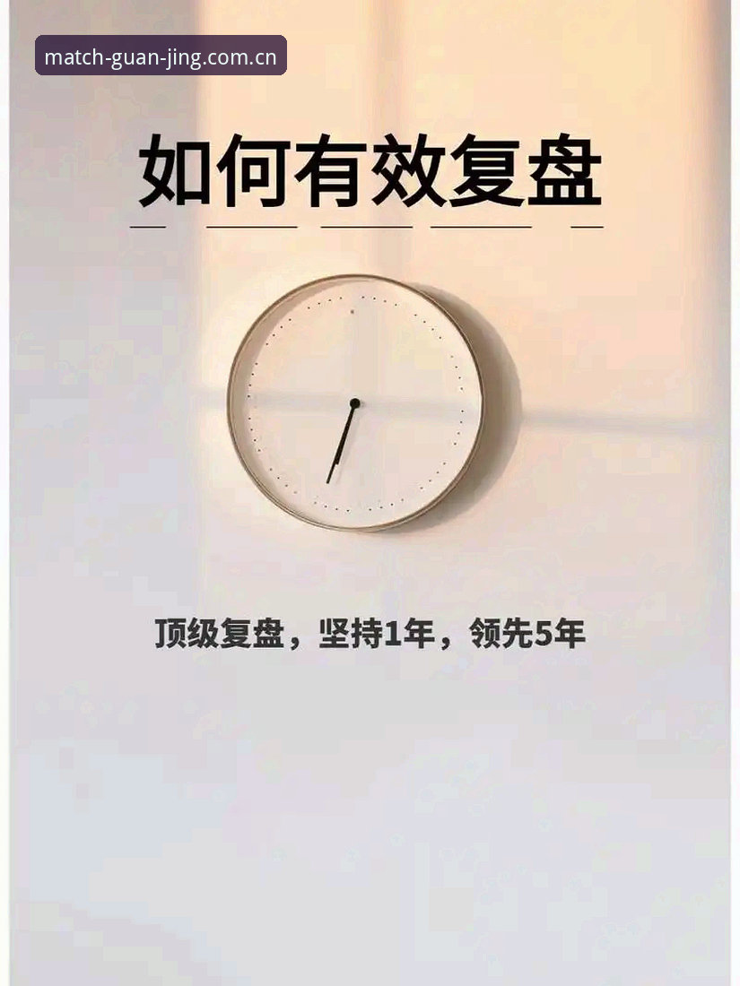 3大看点解读足协第三批禁足名单，冠竞体育平台带你深度复盘